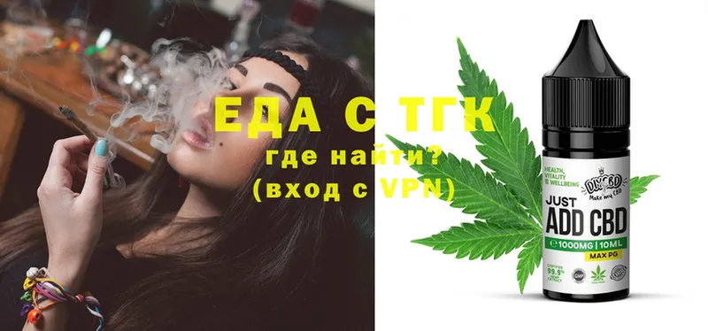 Печенье с ТГК конопля  что такое наркотик  Каргополь 